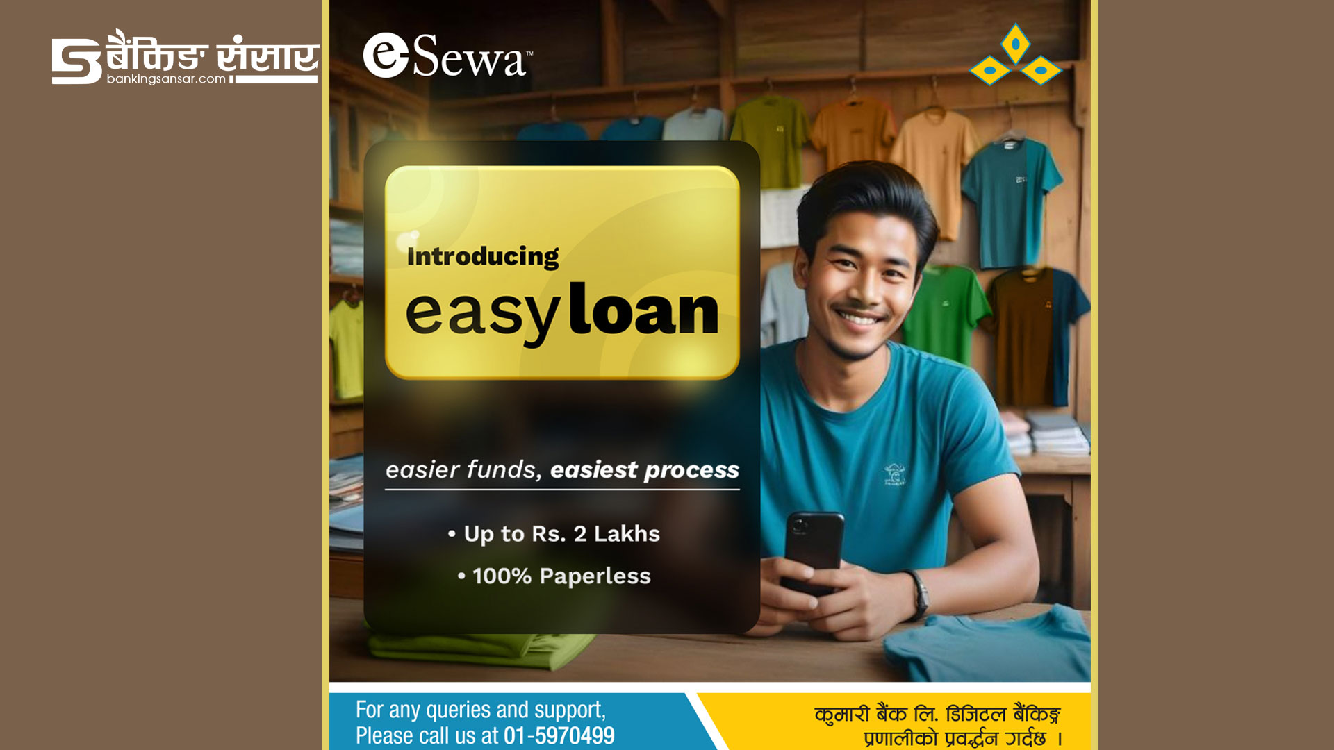 eSewa agents to get digital loan up to Rs 2 lakh