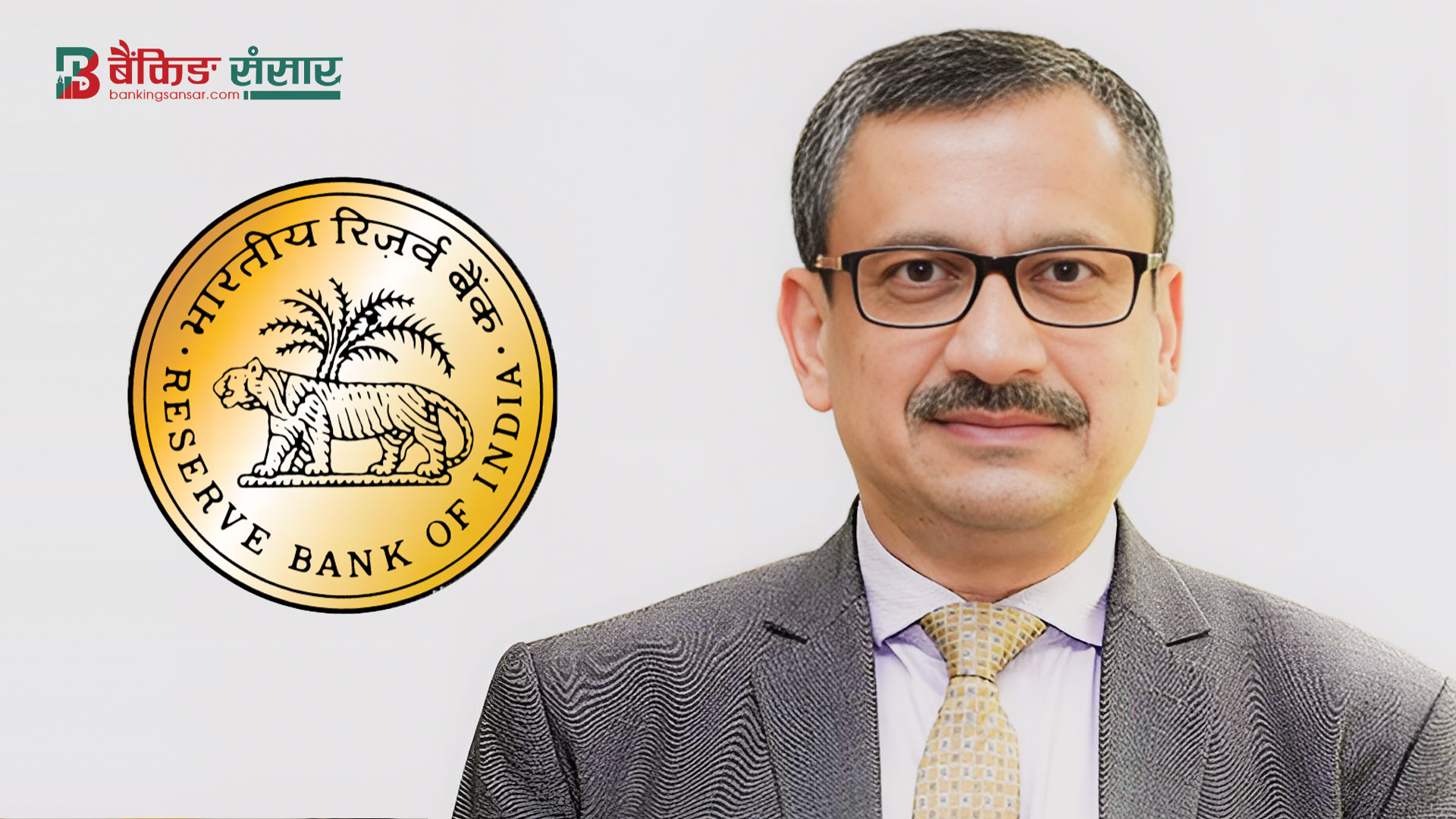 Rohit Jain appointed RBI Deputy Governor