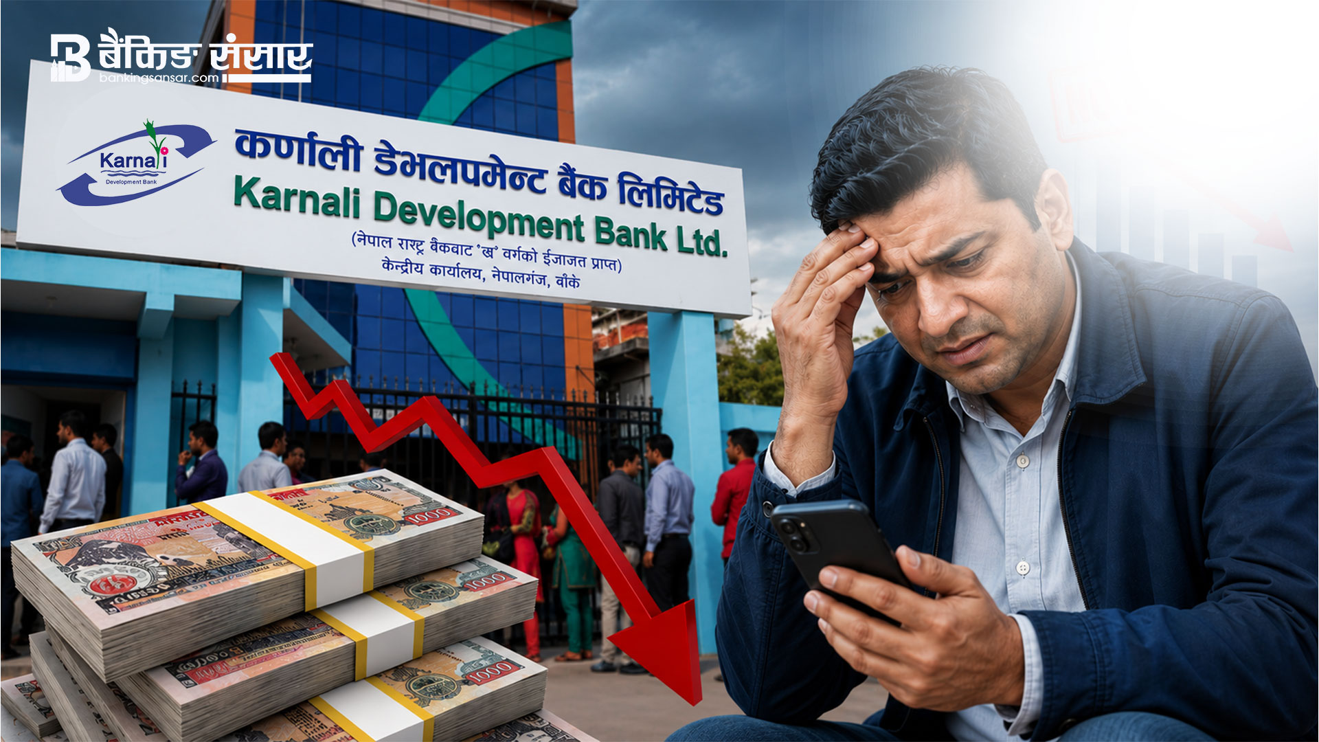 Karnali Development Bank has withdrawn its deposit of Rs 479.4 million.
