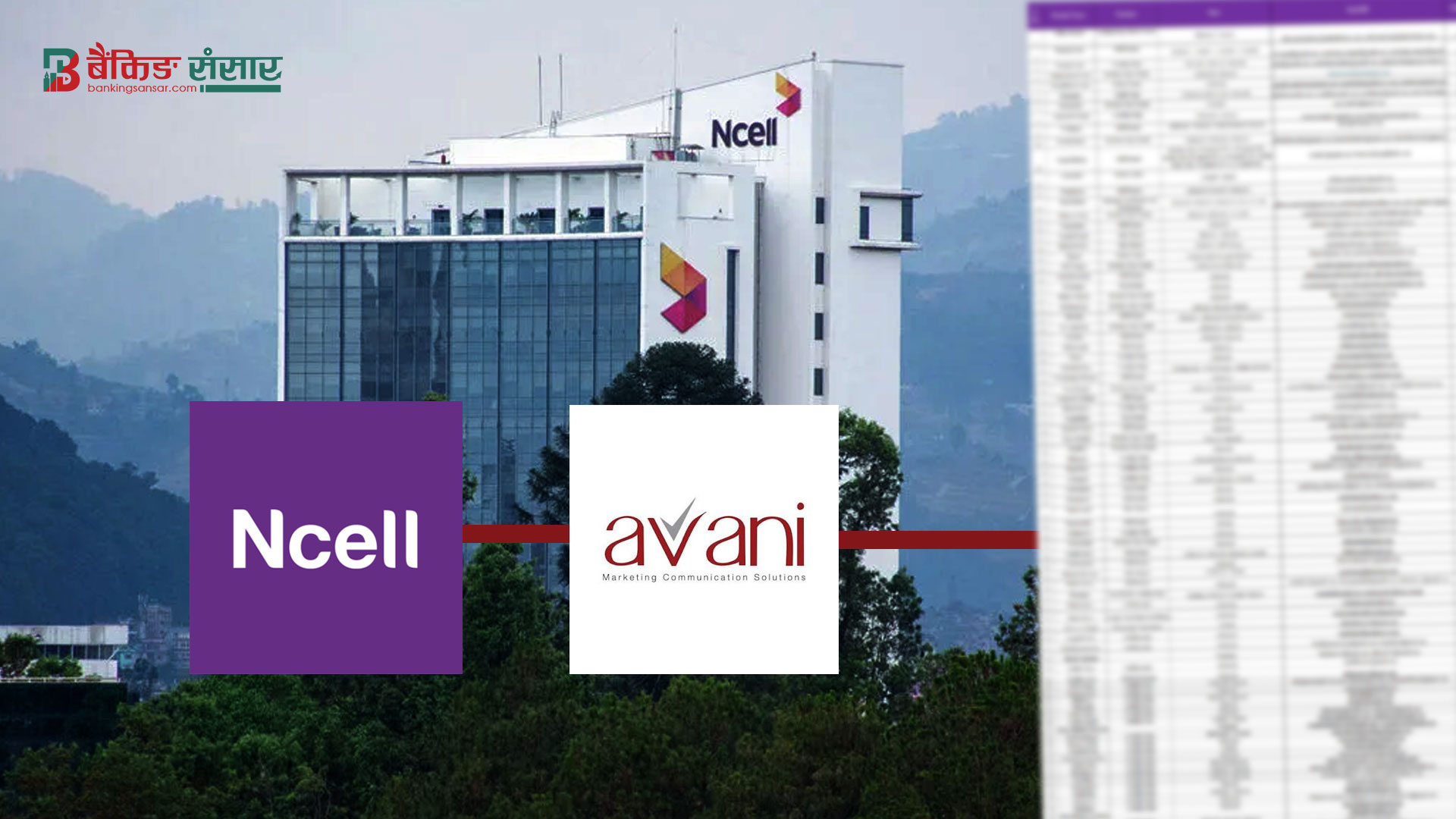 All the details of the advertisement being given by Ncell in Nepali media ‘leaked’!
